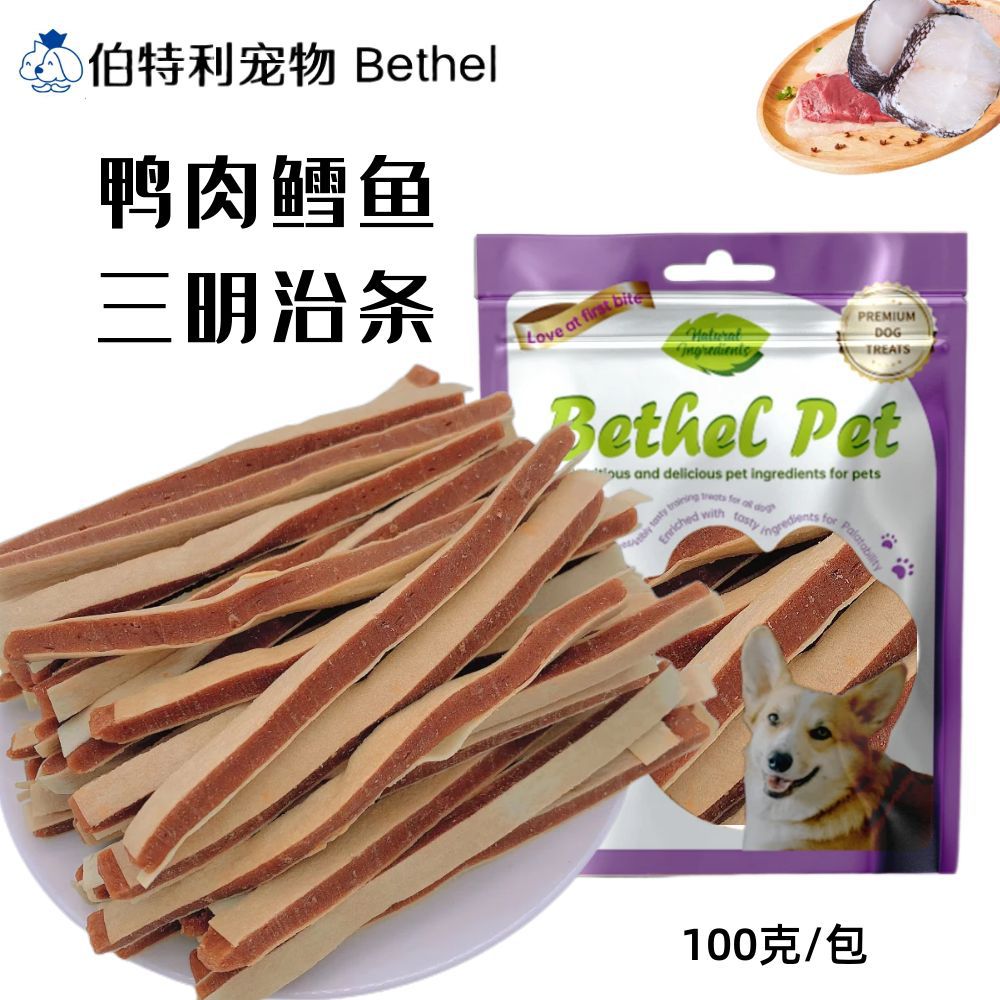 痕宠物狗鸭肉片鸡肉鳕鱼寿司块羊肉片粒哑铃