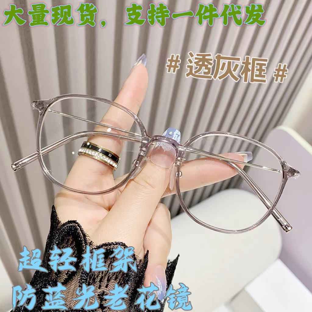 复古圆形老花眼镜框网红男女中老年人镜片手机防蓝光老花镜