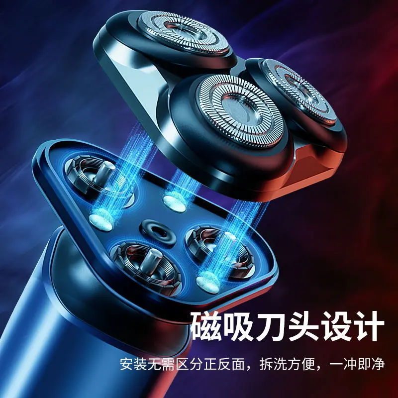 新款电动剃须刀磁吸式数显三刀头男士充电式刮胡刀