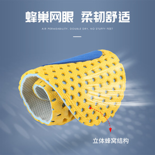 运动鞋垫舒适男女透气加厚吸汗鞋垫篮球足球垫子
