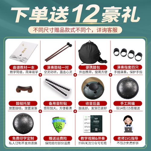 空灵鼓6/6.8/8/10/12/13寸忘忧鼓钢舌鼓色空忧鼓打击乐器手碟鼓