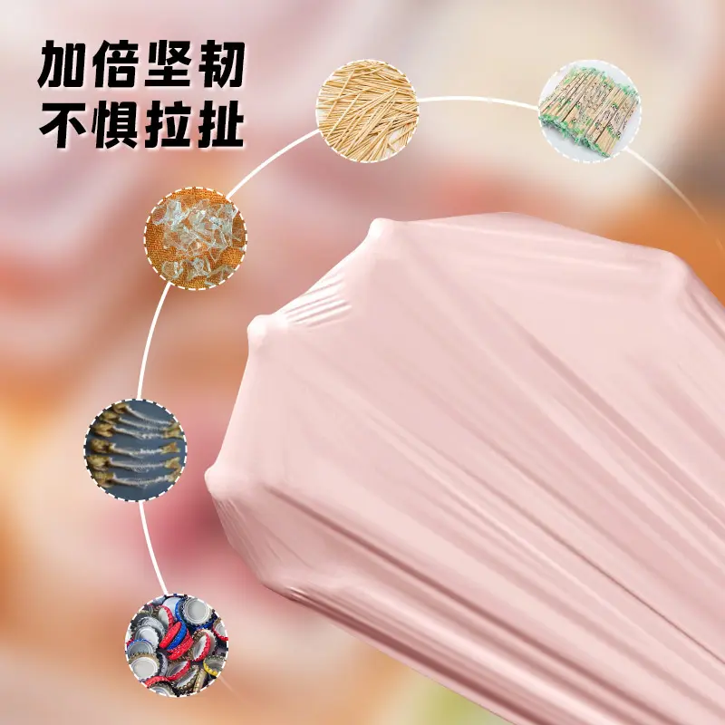 免撕抽绳垃圾袋家用加厚手提式冰莓粉厨房专用大号清洁袋特厚超厚