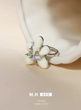 法式彩色锆石花朵戒指小众设计高级感甜美森系开口指环高质量手饰