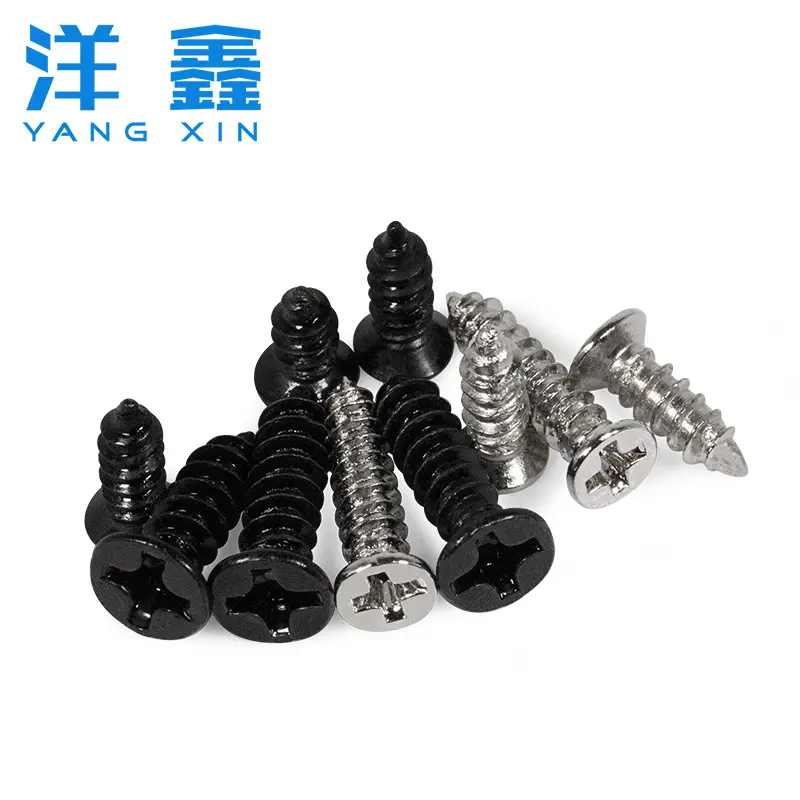黑色镀镍平头自攻螺丝钉沉头电子笔记本小螺丝钉m1.2m1.4m3