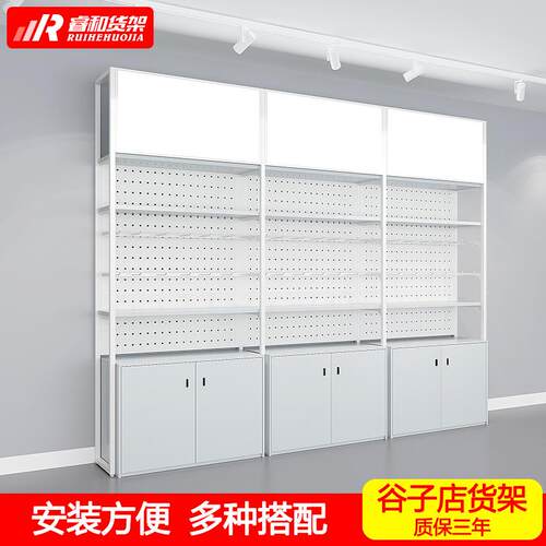 谷子店洞板货架周边潮徽玩具陈列架盲盒卡洞牌d章goos展示柜