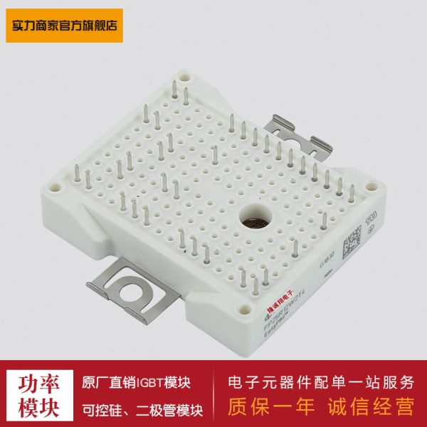 供应IGBT模块 FS100R17N3E4_B11  FS150R17N3E4_B11  FS75R07N2E4
