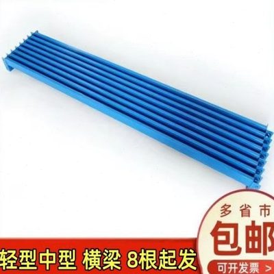 货架横梁方管圆管配件挂衣服横杆横梁式货架仓储轻型金属家用中型