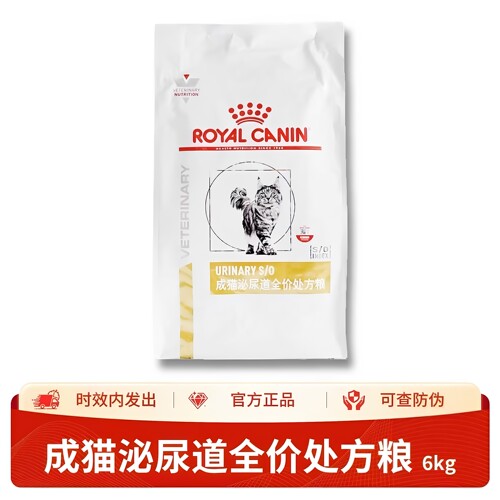 皇家猫粮LP34成猫泌尿道全价处方粮6kg猫咪情绪舒缓膀胱尿路结石