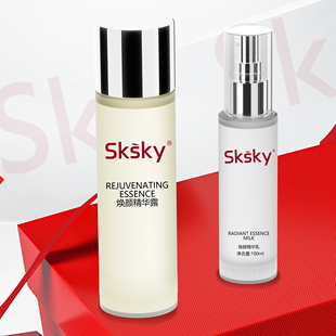 sksky官方正品面部焕颜精华露230ml/乳液100ml补水保湿