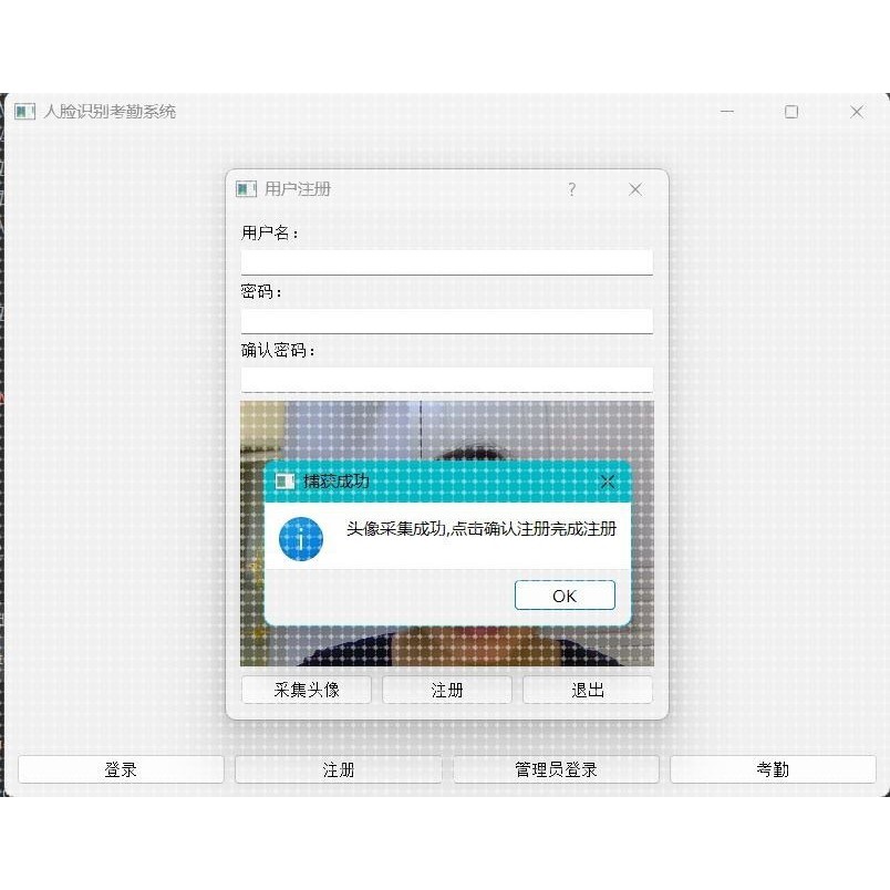 软件定制开发QT C++ Opencv图像处理
