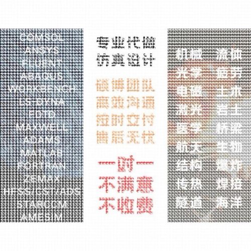 代做matlab/zemax光学/fdtd/comsol光学/cst/ads/hfss天线设计