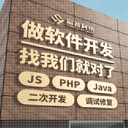 软件开发定制微信小程序java代码编写python程序代编APP代做qtC++