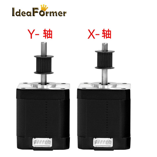 IR3V2X轴Y轴42步进电机