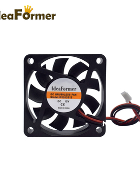 IdeaFormer3D打印机配件 散热风扇挤出机3010/4010/5010/6015/5V/12V/24V打印头风扇