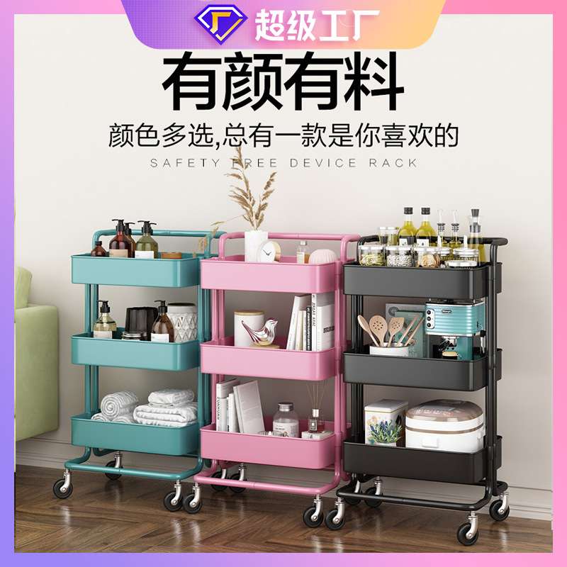 多功能厨房置物架免打孔卫浴移动小推车简易整理架子客厅收纳架