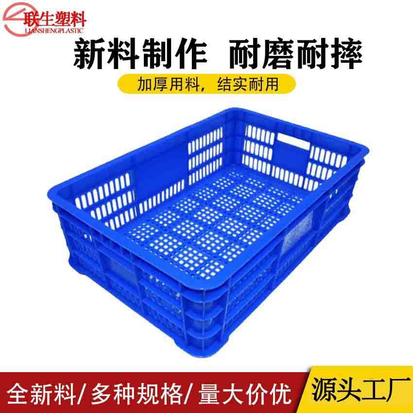 长方形塑料筐 加厚周转萝塑料筐胶框蔬菜水果605*420*180 AB7号