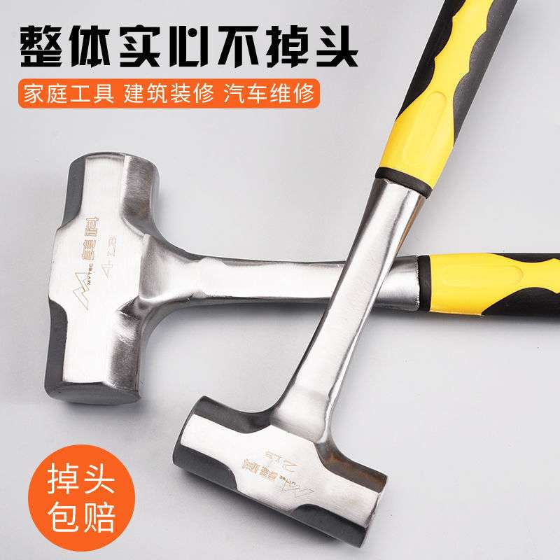 铁锤子实心一体八角锤石工锤重型大号方头锤拆墙工具家用工地代货