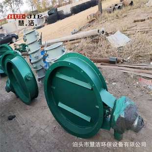 山东不锈钢碳钢DN3000电动法兰通风蝶阀烟道蝶阀高温管道冷风阀