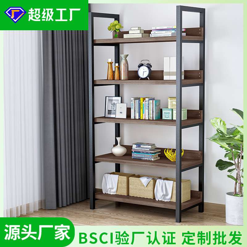 索尔诺加工定制简约铁艺收纳整理展示货架书柜子落地储物置物架