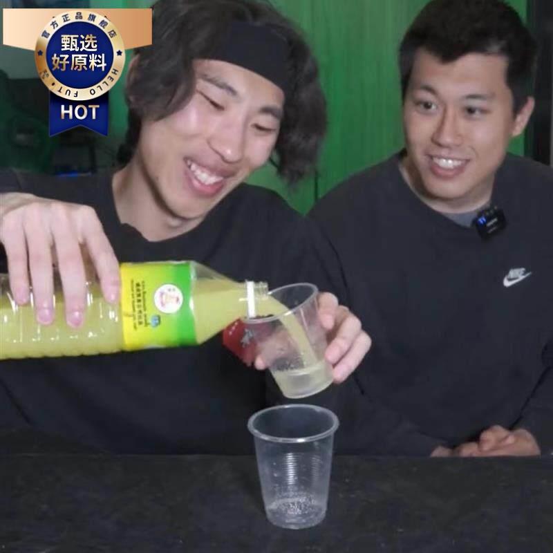 新日期泰国酸柑水张圣叹同款神童水超酸饮料青柠檬水整蛊道具量子