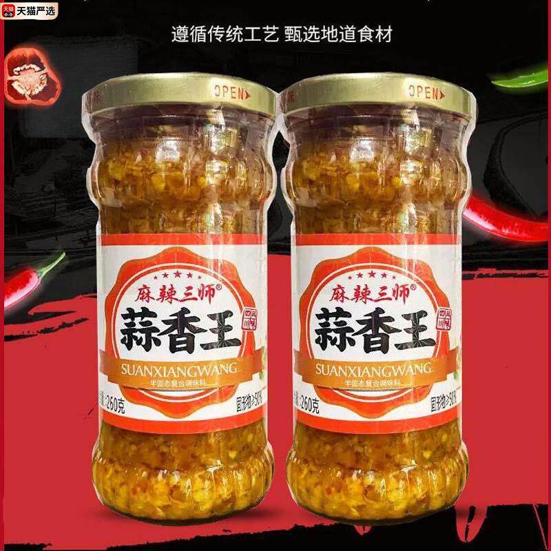 麻辣三师特辣王260g四川野山椒特麻超辣麻辣小米辣椒酱魔鬼下饭酱