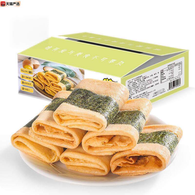 佬食仁海苔凤凰卷海苔味整箱特产港式紫菜肉松小包装独立组合