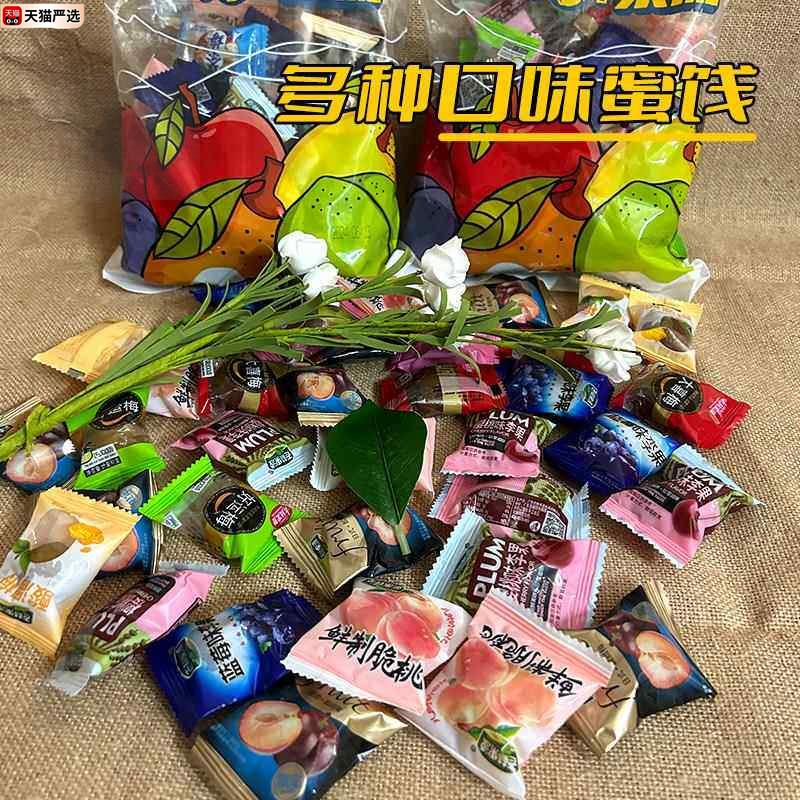 话梅独立包装混合蜜饯蓝莓果脯李果加应子酸溜梅水果组合零食礼包