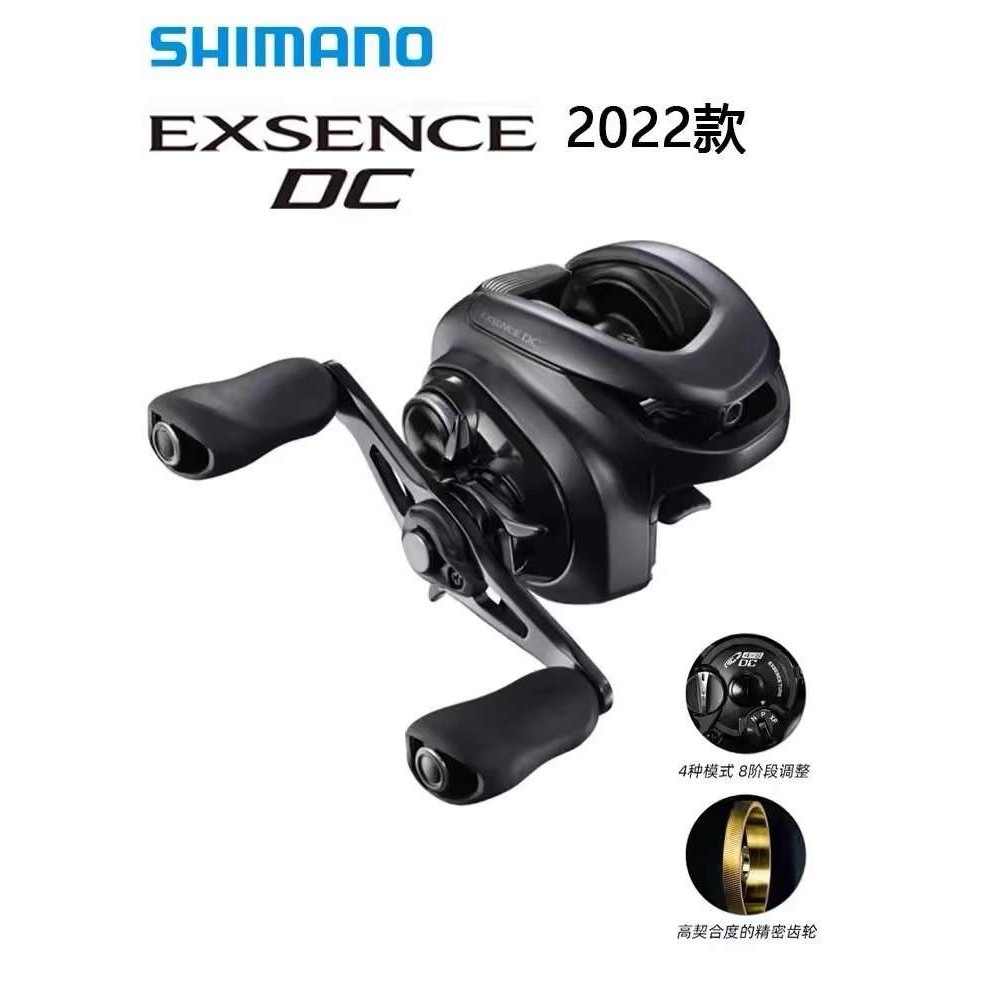 SHIMAN0禧马诺22EXSENCEDC水滴轮22dc电子刹车远投22dc水滴静音
