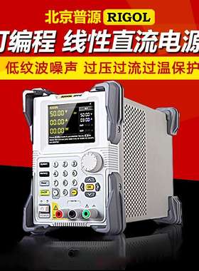RIGOL普源DP711/DP712可编程线性直流电源高精度可调电源30v