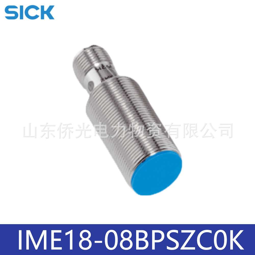 Sick 西克IME18-08BPSZC0K 电感式接近开关 1040965 西克接近开关