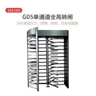 全自动转闸速通门闸机无人值守防尾随AB门厂家tripodturnstile