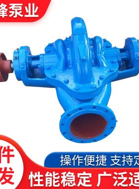 10SH-6型中开式双吸离心泵大流量河道提水泵