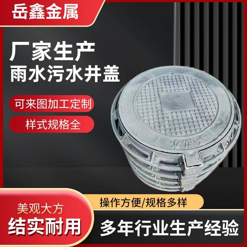 球墨铸铁井盖圆形重型盖板圆500雨水污水门窨井盖方形电力沙井盖