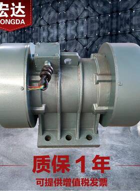 YJDX-50-6振动电机380V卧式3.7W三相异步交流震打器全铜芯