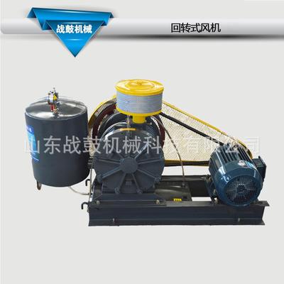 厂家直销回转式鼓风机风量大体积小低嗓音回转式鼓风机
