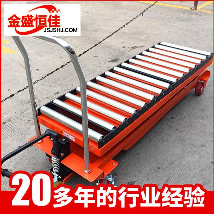 直销滚筒式平台车,液压式升降车,脚踏式平台车pt500,模具车