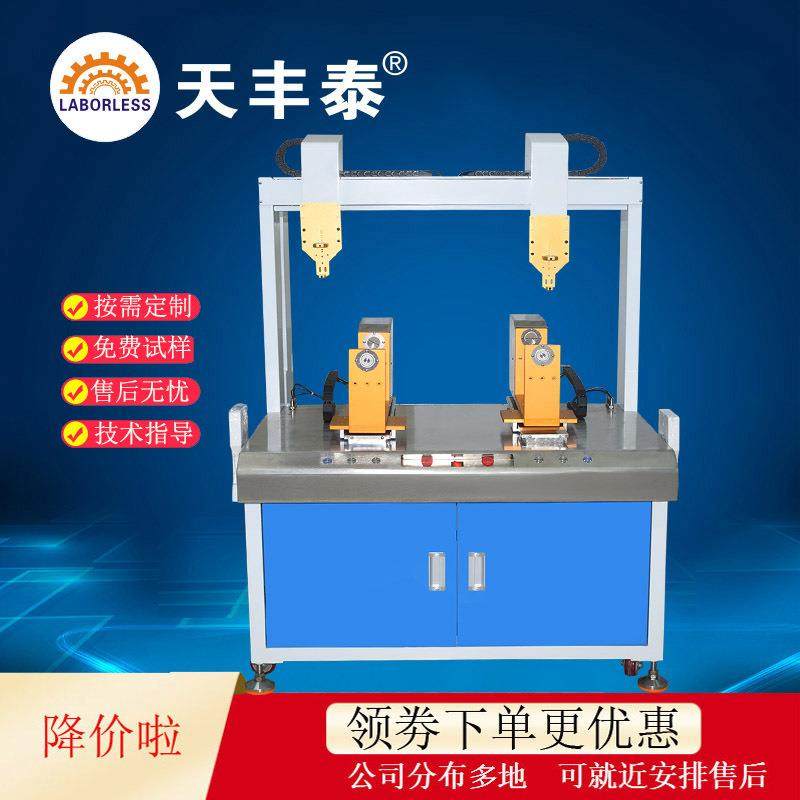 74411落地式双头全自动点胶机led滴胶灯带旋转点胶机电机涂胶机
