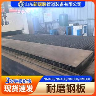 厂家Q460C高强板非标切割汽车大梁中厚板激光加工高强度钢板