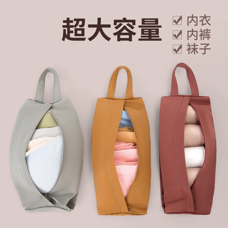 旅行内衣内裤袜子收纳包便携式整理包拉链袋子衣服裤子分类小包