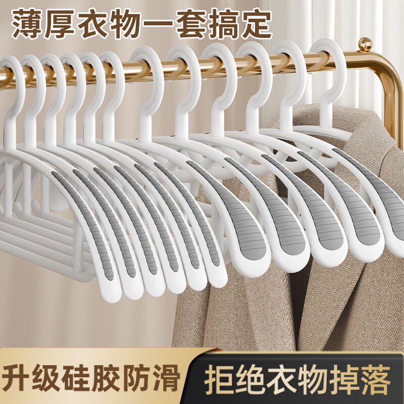 kt衣架家用挂衣日式防滑宽肩加厚加粗2024新款无痕晾衣架收纳
