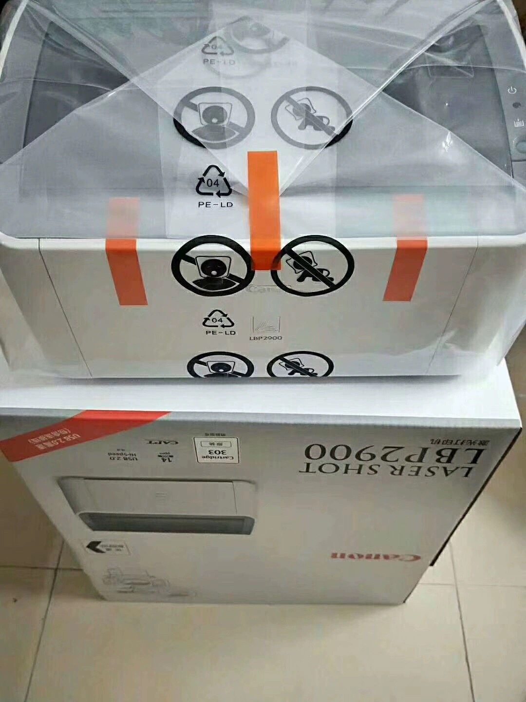 佳能LBP2900+打印机凭证小型A4A5家用办公医院黑白激光打印机2900