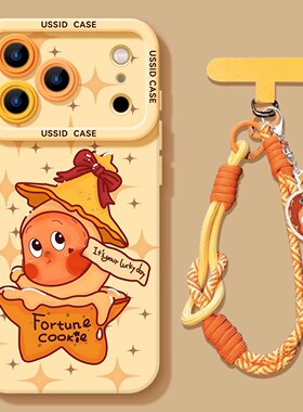 适用苹果17pro手机壳星星饼干iphone17pormax可爱16pro卡通16小众14高级15硅胶17带挂链17air防摔新款13超火