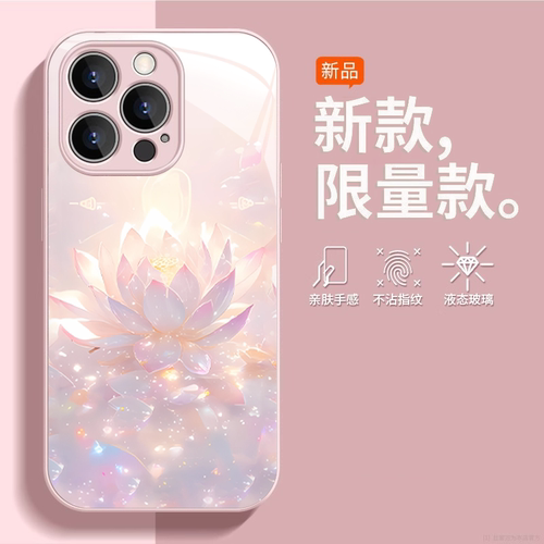 好运金莲带挂绳中国风
