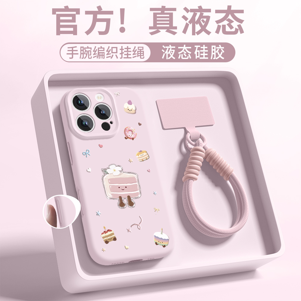 【AI按键】适用iPhone17Promax手机壳15新款苹果16pro全包防摔17air液态硅胶16e奶芋酱14小清新挂绳13可爱12P