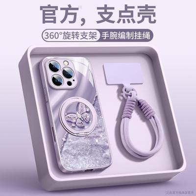 适用苹果16手机壳新款ipho