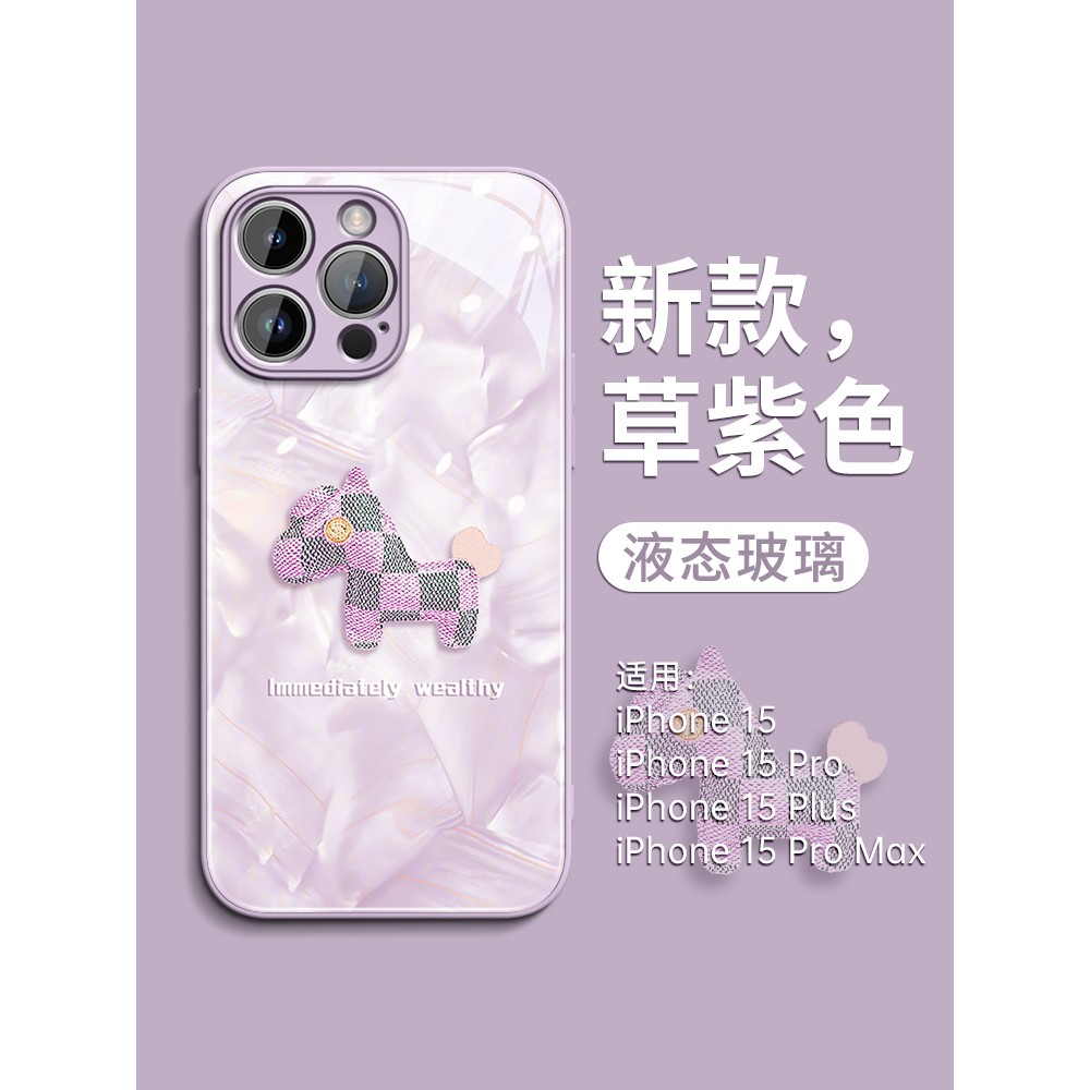 适用苹果16promax手机壳iPhone13套16玻璃16promax全包16pro防摔15pro新款15高级感12女11外14/16e端plus的ip