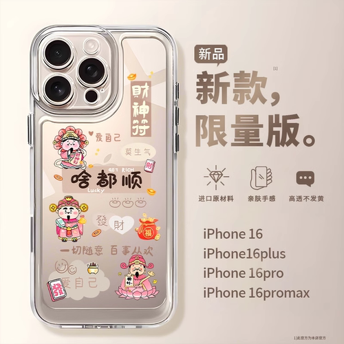 潮流精品，品质保证