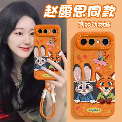 【官方星宇橙】适用vivos50promini手机壳新款vivos50高级感疯狂动物城s30p爆款s20pro带挂绳vivos60女19pro