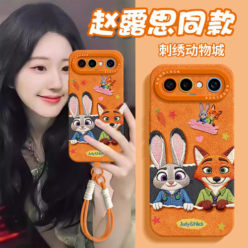 【官方星宇橙】适用vivos50promini手机壳新款vivos50高级感疯狂动物城s30p爆款s20pro带挂绳vivos60女19pro