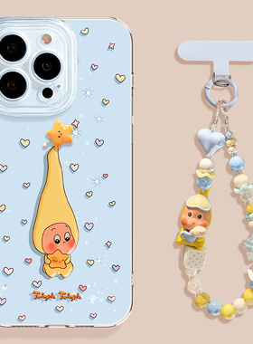 金帕驰适用苹果17手机壳新款iphone16pro蓝色17pro星星人16带挂绳13透明16pro防摔x全包max网红爆款16promax